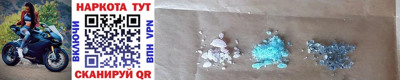 Купить закладку ГАШИШ  Галлюциногенные грибы  Кокаин  АМФ  Марихуана  Мефедрон  APVP  Талица