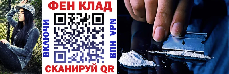 АМФ Розовый  Купить закладки  Талица 