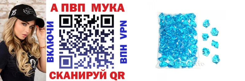 Купить закладки Талица А ПВП VHQ