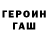 ГАШ 40% ТГК GUNES YILMAS