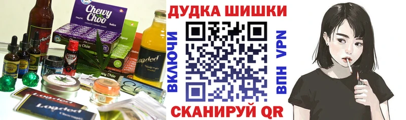 Еда ТГК марихуана  Купить где  Талица 