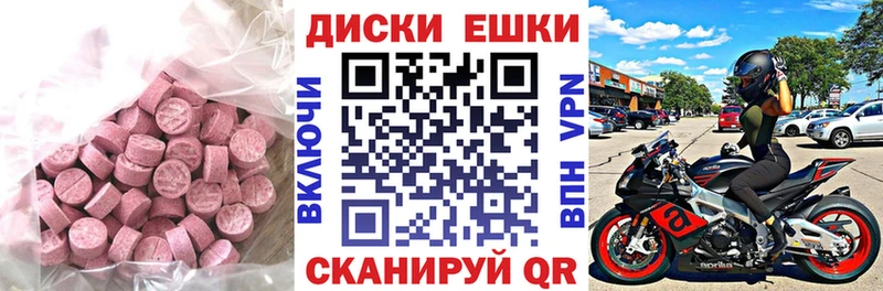 Купить где  Талица  Ecstasy бентли 