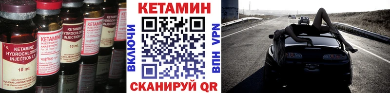 Купить где  Талица  КЕТАМИН ketamine 