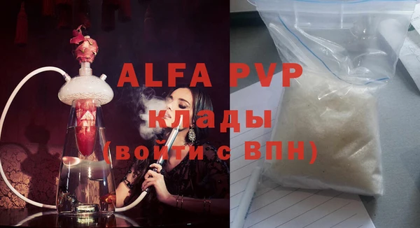 синтетический гашиш Заволжск