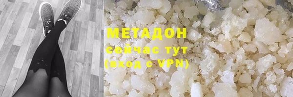 бутик Заводоуковск