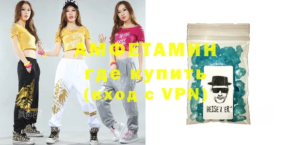 бутик Заводоуковск
