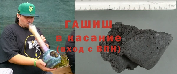 синтетический гашиш Заволжск