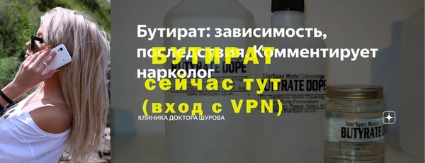 каннабис Елизово
