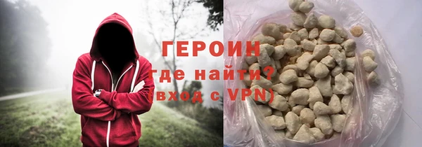 бутик Заводоуковск