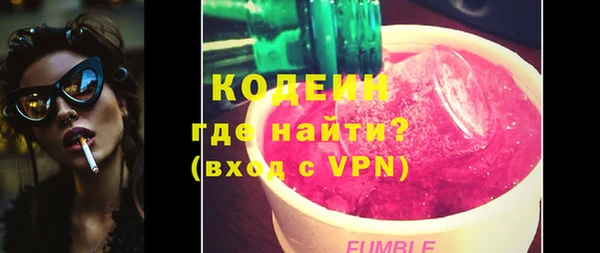 тгк Ельня