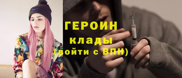 бутик Заводоуковск