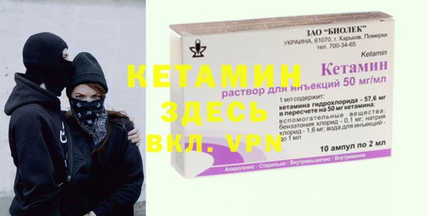 ПСИЛОЦИБИНОВЫЕ ГРИБЫ Елабуга