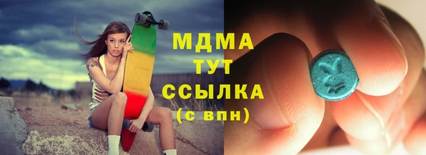 тгк Ельня