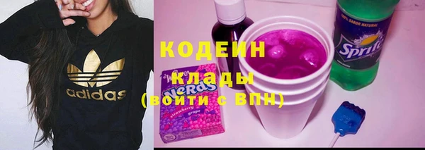 синтетический гашиш Заволжск