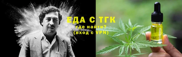 ПСИЛОЦИБИНОВЫЕ ГРИБЫ Елабуга