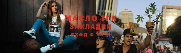 а пвп мука Заволжье