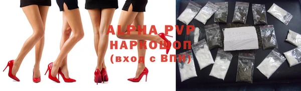 каннабис Елизово