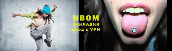 бутик Заводоуковск