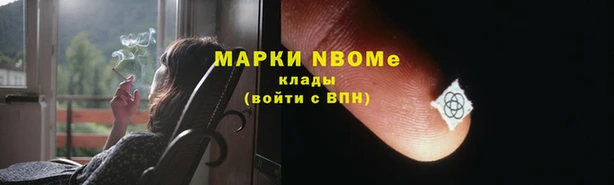 синтетический гашиш Заволжск