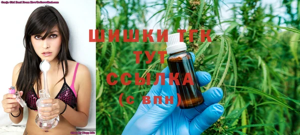 а пвп мука Заволжье