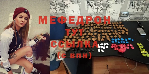 а пвп мука Заволжье