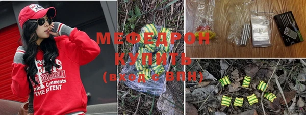бутик Заводоуковск