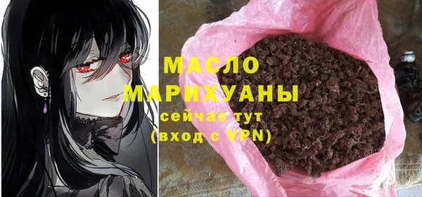 бутик Заводоуковск