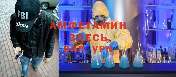 синтетический гашиш Заволжск