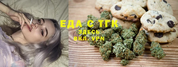бутик Заводоуковск