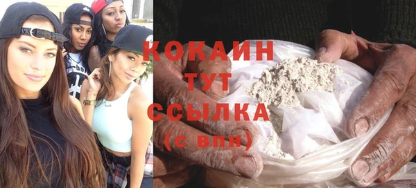 синтетический гашиш Заволжск