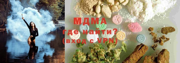 синтетический гашиш Заволжск