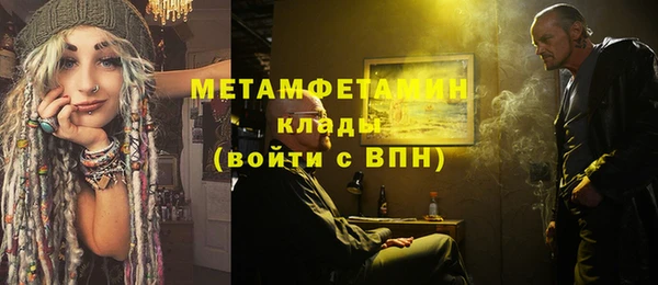 каннабис Елизово