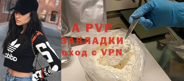 каннабис Елизово