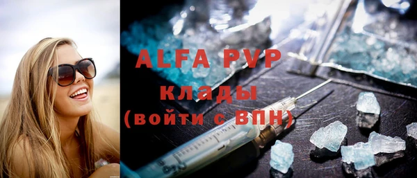 а пвп мука Заволжье