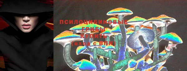 бутик Заводоуковск