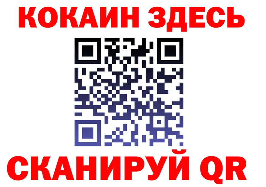 АМФЕТАМИН Розовый ONION shop OMG Талица