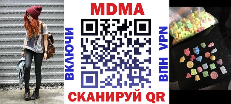 MDMA кристаллы  Купить где  Талица 