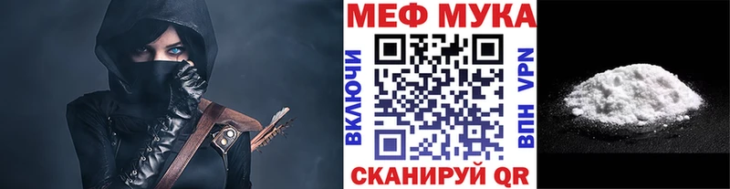 Меф 4 MMC  Талица 