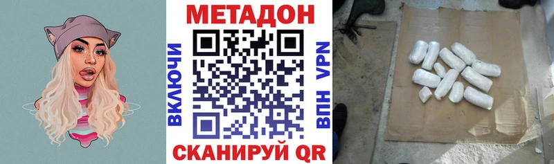 Купить закладки  Талица  МЕТАДОН methadone 