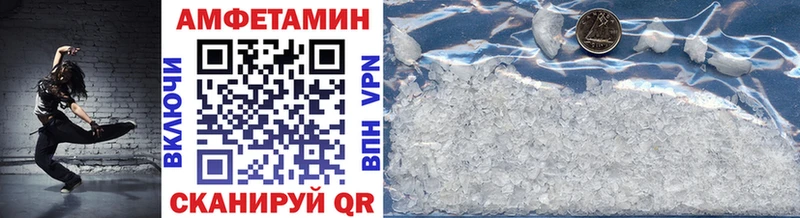 МЕТАМФЕТАМИН Декстрометамфетамин 99.9%  Купить закладки  Талица 