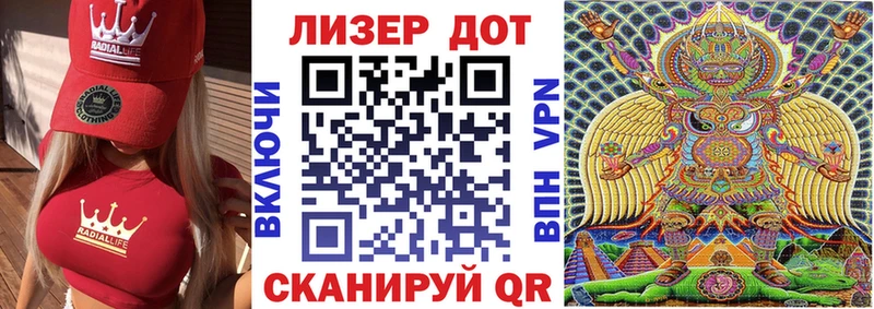 Наркотические марки 1,8мг  Купить где  Талица 