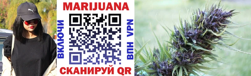 Каннабис White Widow  Купить закладки  Талица 